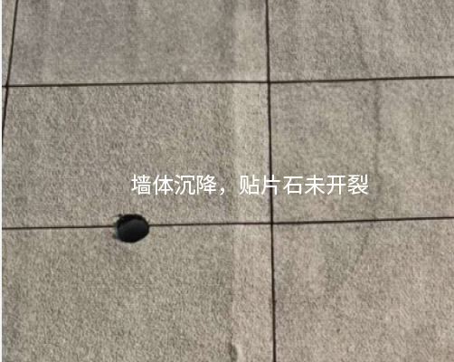 抗裂、防水、防脫落