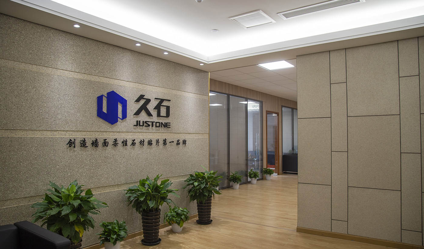 久石上海展廳（洞石、砂巖、花崗巖）