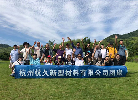 團建聚人心，心聚成團隊|久石工廠團建活動圓滿舉行