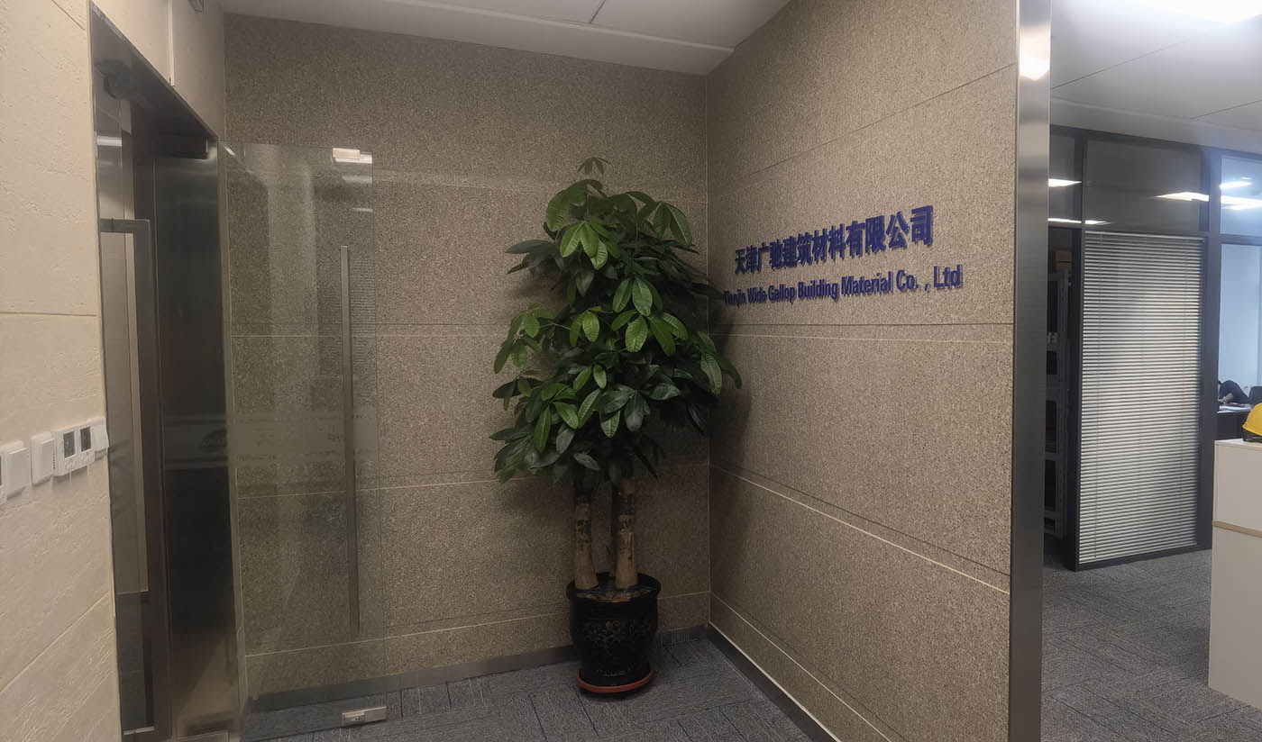 久石天津展廳（板巖、洞石、砂巖、花崗巖）