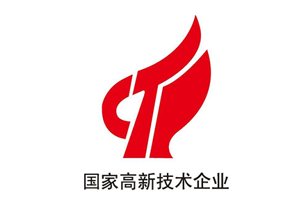 久石順利通過(guò)由國(guó)家科技部、財(cái)政部和稅務(wù)總局組織的高新技術(shù)企業(yè)認(rèn)定評(píng)審