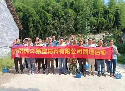 久石工廠團(tuán)建活動(dòng)——楊梅熟了，摘啦摘啦！