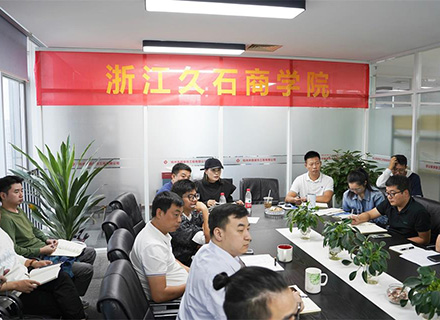 浙江久石商學(xué)院特訓(xùn)營第二期成功舉辦